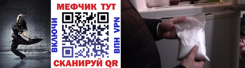 Купить наркотик аптеки Оленегорск Гашиш  МЕФ 