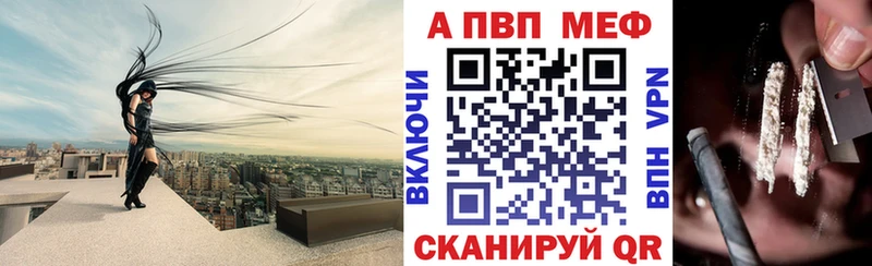 закладка  Оленегорск  A-PVP СК КРИС 