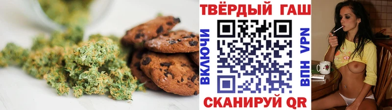 где купить наркоту Оленегорск Canna-Cookies конопля