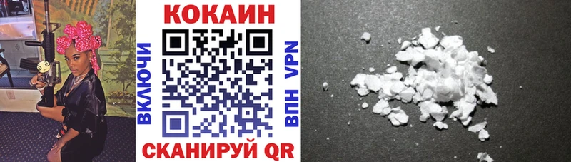 купить наркотик  Оленегорск  COCAIN Колумбийский 