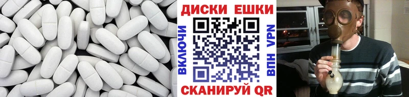 Экстази 280 MDMA Оленегорск