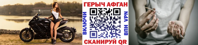 ГЕРОИН VHQ  закладка  Оленегорск 