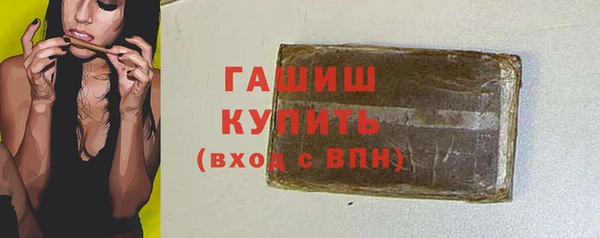 гидра Алексеевка