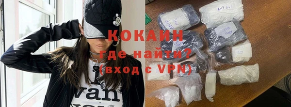 кокаин перу Алексин