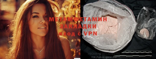 кокаин перу Алексин