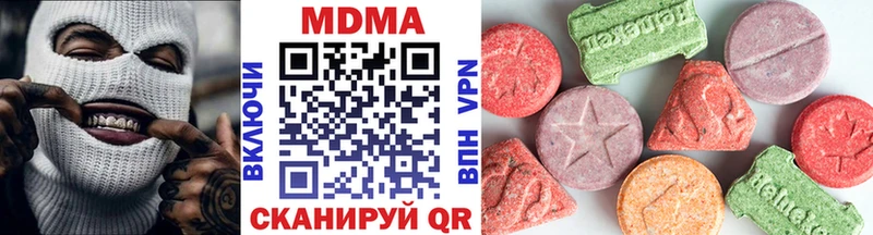 гидра ONION  Оленегорск  MDMA молли 