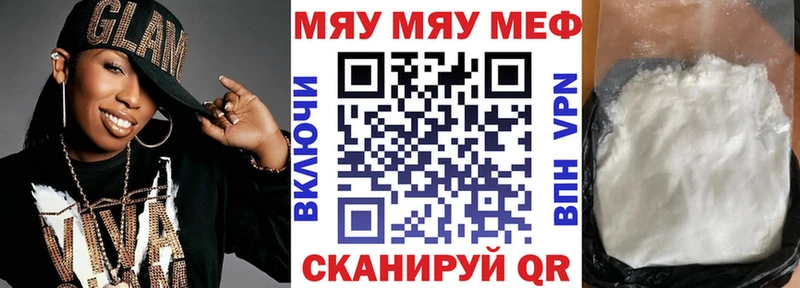 darknet Telegram  Оленегорск  МЕФ мука 