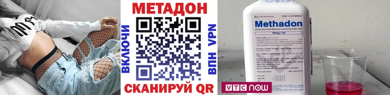 МЕТАДОН кристалл  как найти   Оленегорск 