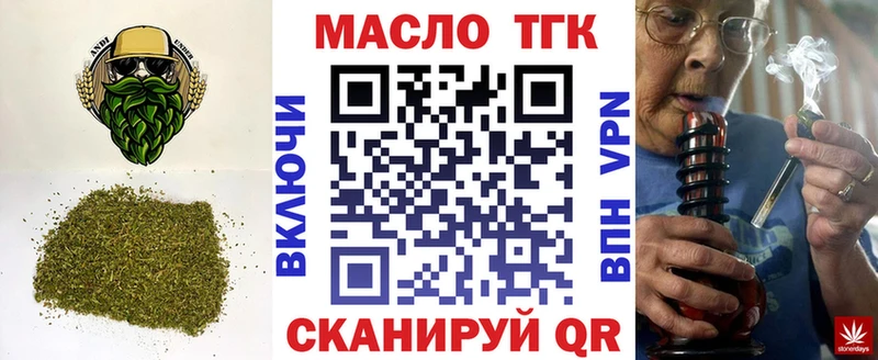 хочу   Оленегорск  Дистиллят ТГК жижа 